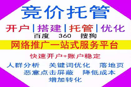某餐饮企业如何利用百度竞价广告提升品牌知名度